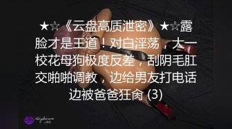 [MP4]STP28721 网红美女糖糖国庆节参加闺蜜婚礼被伴郎下药 胁迫强干 VIP0600