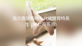 [MP4/ 866M] 母子媳妇乱伦一家亲幸福的小胖草得巨乳媳妇受不了让他“干你妈去”