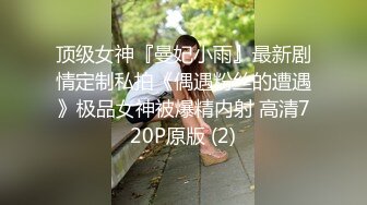 短发气质女神，包臀无内，清纯无比，纯洁的粉穴，吃鸡好享受！