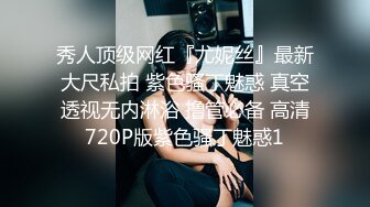 《炸弹卐网红?精品》万人求档Onlyfans欧美范巨乳巨臀宝藏妹波波女孩解锁私拍道具紫薇打炮这大腚弹性后坐力十足129P 122V