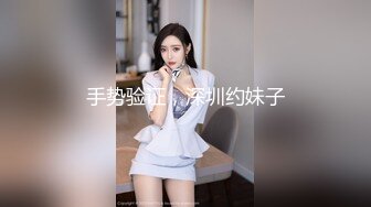 【69极品探花】高跟风骚人妻啪啪，清晰玩弄肥美鲍鱼，后入饥渴美熟女