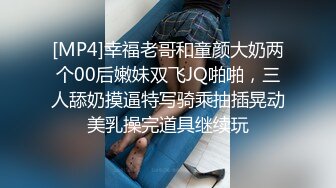 【漂亮主播】女僕裝和男友啪啪大屌後入每下直插到底