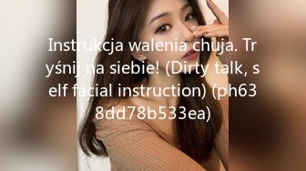 Instrukcja walenia chuja. Tryśnij na siebie! (Dirty talk, self facial instruction) (ph638dd78b533ea)