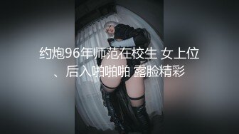 大奶黑丝少妇上位全自动 这种丰腴白嫩身材的轻熟女操着特带劲 大奶子 无毛肥鲍鱼