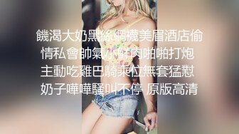 漂亮美女吃鸡啪啪 身材丰腴 大奶子很开心很满足