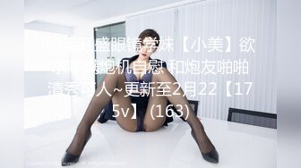 好久没见，小姨子屁股越来越丰满了