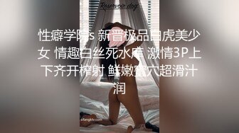 【新片速遞】 5月21日偷拍❤️女同学上晚自习时上厕所,把逼掰开检查一下,估计是520和男友出去开房被操肿了[270MB/MP4/00:52]