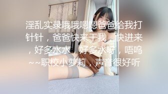 云盘高质露脸泄密，对话淫荡，塘沽区大奶反差漂亮母狗【张莹莹】不健康私拍流出，被肉棒疯狂后入，自娱自乐拿道具扩肛 (5)