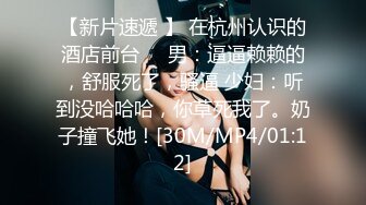 [MP4]肌肉男私教成功约到漂亮女学员 -这么好的身材每天操几次都不够