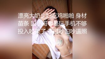 白嫩妹子带着口罩做爱 后入猛干 无套内射 精液流出