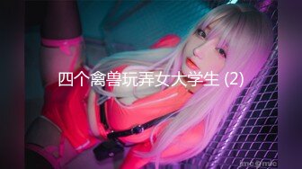 【新片速遞】后入机车女神37D大咪咪❤️被教练大哥360迈的时速无套后入BB穴内射❤️这感觉真的不要太爽啦！[64M/MP4/00:52]