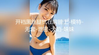 STP31853 单纯少女她来了【蛮蛮不懂爱】大屌哥真享受，嫩妹子陶醉在性爱的快感中