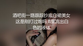 塘沽大一妹子口活