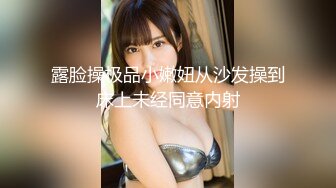 正宗校花下海【哥哥的小迷妹】极品美乳~终于被操~啪啪大秀 (3)