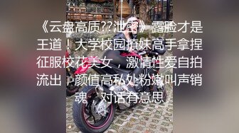 中国人不骗中国人约战极品眼镜御姐，兔女郎装扮黑丝高跟鞋