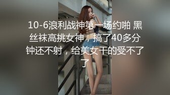 老婆水多多