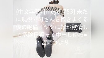 [MP4/0.98G]2023.6.24【换妻极品探花】三男三女，情色小游戏气氛热烈，情趣黑丝暴插吊钟乳美女