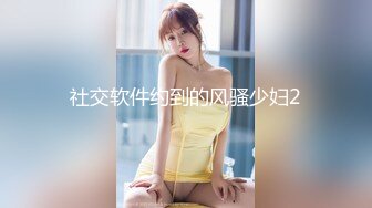 [MP4/ 1.99G] 颜值不错粉衣紧身裤小美女，苗条精致萌萌性感，笔直美腿托着翘臀坐在鸡巴上