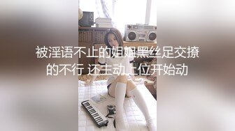 丽水少妇开档激情