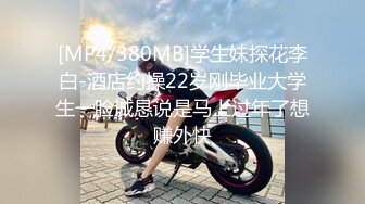 天花板级美女Smil大尺度私拍 极品颜值 魔鬼身材 幻装女神 高清私拍839P