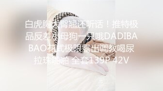 还真是第一次看这妹子站着尿尿