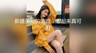 丰满白皙翘臀少妇，去会所SPA做服务