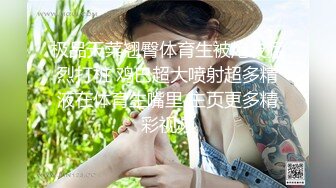 B站反差福利姬【黑丝小妈】直播双视角+私拍福利 (2)