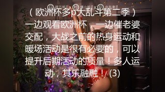 “请享用我的屁股，主人”约炮这么听话的美女少见【内有联系方式】