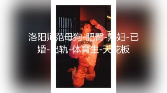 ✿御姐猎手✿ 91大神xx君爆肏网袜性感兔女郎教练 诱人嫩穴极湿无比 粗屌后入极深顶撞宫口 每下都是暴击