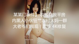 巨乳欲女【很有欲望的美女】全身精油SPA~吃鸡啪啪后入骑乘 啪啪狂干~流白浆