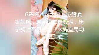 骨感小女友蜜桃股爽歪歪