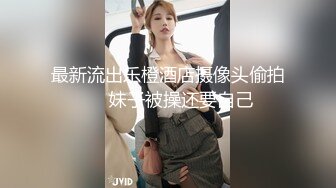 人妻推油直接内射了，最后不高兴了