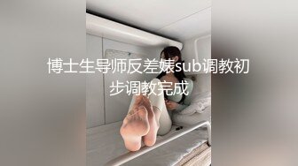 ★☆《稀缺资源BBC媚黑》★☆推特猎奇圈福利视频重磅来袭第九季【那些崇拜黑人讨好黑人喜欢被黑人大驴屌肏的国人反差妹】 (3)