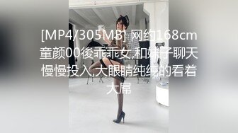 [高清中文字幕] MIMK-049失蹤的妻子三原穗花被發現時已經被調教成了母豬肉器器