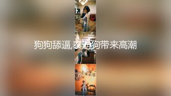 【新速片遞】 03年新人颜值美女！酒店开房炮友操逼！细腰美腿多毛骚逼，性感网袜足交，紧致嫩穴猛扣，骑乘位一顿输出[2.08G/MP4/02:32:57]