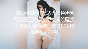 [MP4/278M]6/9最新 干净的逼逼听狼友指挥各种展示撅着屁股诱惑狼友草她VIP1196