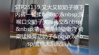 [MP4]STP28319 淫荡小骚货【小洛宝】颜值美少女，摆着骚穴很想被操&nbsp;&nbsp;黑白丝袜足交 翘起屁股后入一脸享受 VIP0600