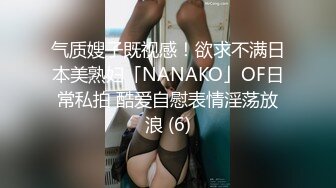 公司聚会迷翻大奶子女同事 带回酒店啪啪啪