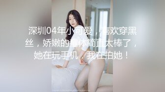 [MP4]长发飘飘新人大奶美女&nbsp;&nbsp;妖娆抚媚穿上肉丝&nbsp;&nbsp;揉捏奶子很柔软&nbsp;&nbsp;隔着丝袜摸穴&nbsp;&nbsp;微毛粉穴超肥&nbsp;&amp