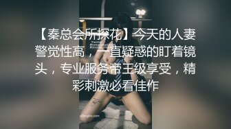 抖音巨乳短发少妇网红白月光  极品反差骚逼母狗  为了讨好榜一大哥为其独家定制福利视频！