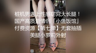 舞蹈女神在床上不得了，坐上来摇时差点把91秦先生直接摇出来啦