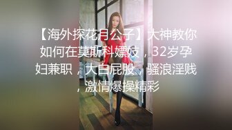 勾引诱惑便利店兼职小奶狗,忽悠他给他介绍的兼职工作可以赚大钱,带回酒店才知道就他们俩个人是卖身