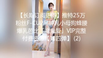 广州小妹子颜值不错制服黑丝高跟诱惑，在狼友的调教下慢慢脱光玩弄跳蛋，自慰骚穴浪荡呻吟不止