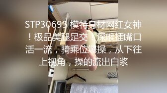 [MP4]STP27541 新人探花小严连锁酒店约炮身材苗条清纯良家少女蛮腰翘臀乖巧听话 VIP0600