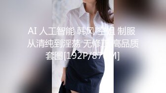 【新片速遞 】 爆炸身材新人美女！初下海外表文静！细腰美乳无毛骚穴，背上纹身屁股摇摆，掰穴特写尤物[468MB/MP4/00:30:35]