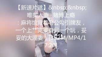 射满我的18岁母狗