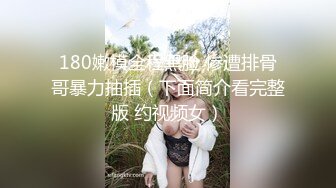 Avove美臀骚女旗袍黑丝高跟鞋啪啪诱惑，开档丝袜翘屁股手指扣弄口交特写猛操