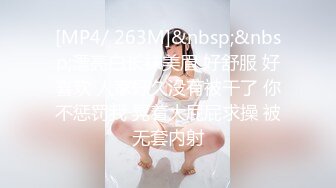 [MP4/690MB]《超强乱伦》大神心机男用催情葯先后把妈妈和姐姐给肏了，挺刺激