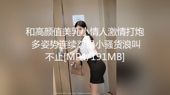 工商银行副行长偷晴同事下属老婆家中啤酒助兴无套内射