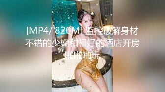 [MP4]扣扣传媒 91Fans FSOG114 爆操AI女友 水水